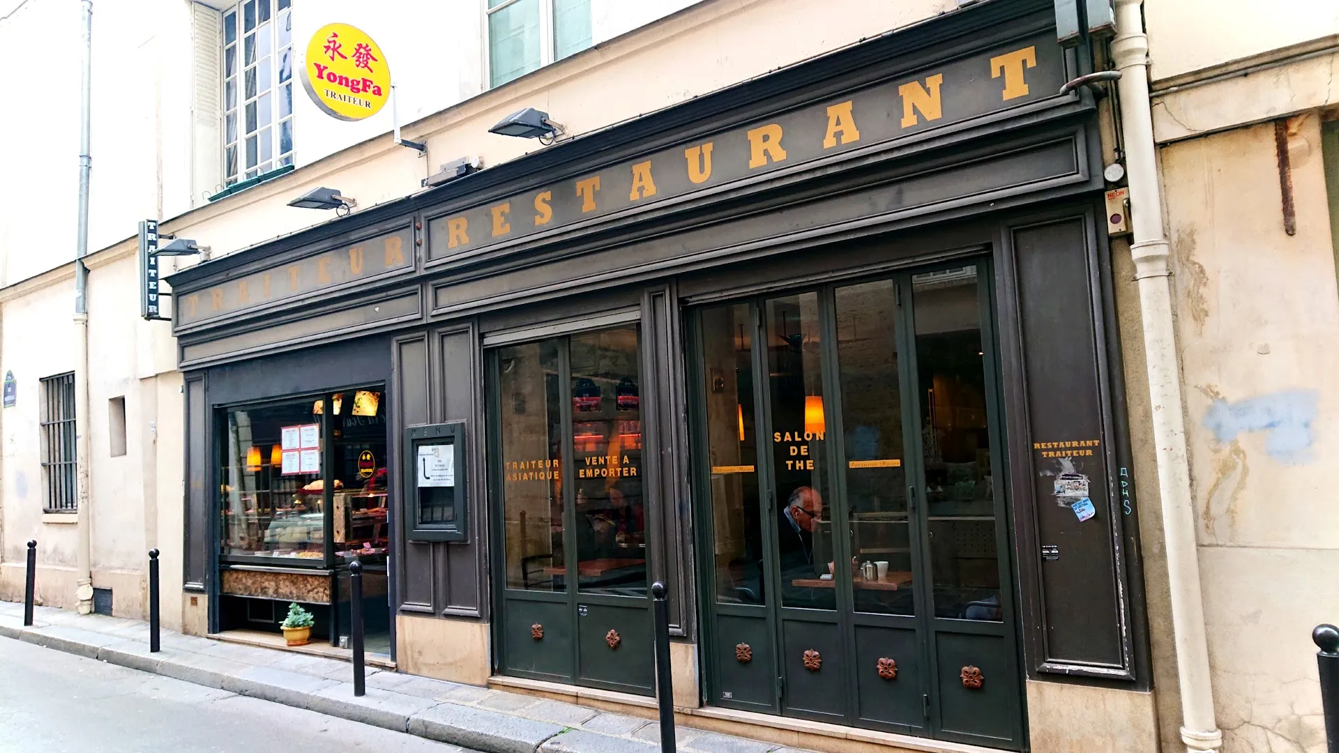 Yongfa Traiteur